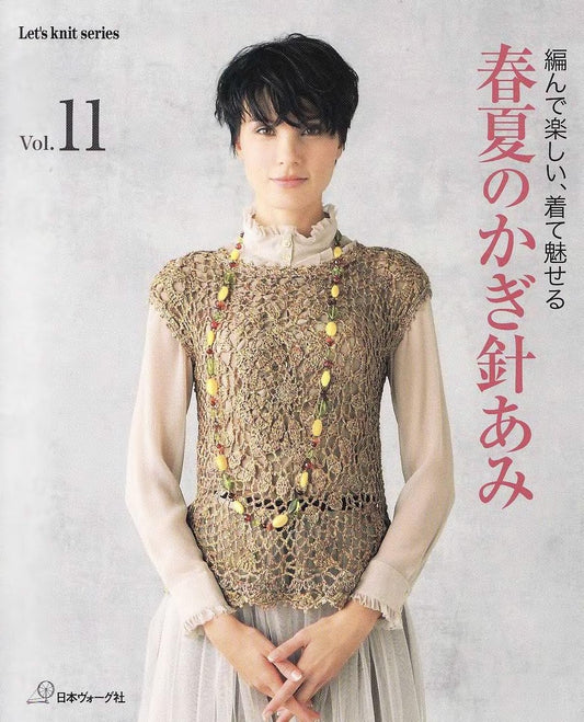Let's Knit Series NV80026 Vol.11 - Spring and Summer Crochet (2009)