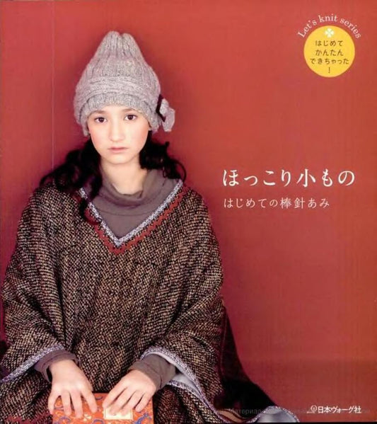 Let's Knit Series NV80063 - Knitting With Needles for Beginners (2009)