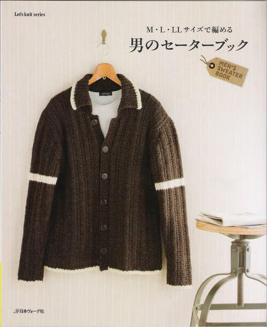 Let's Knit Series NV80075 - Men's Sweater Book - M. L and LL Series (2009)