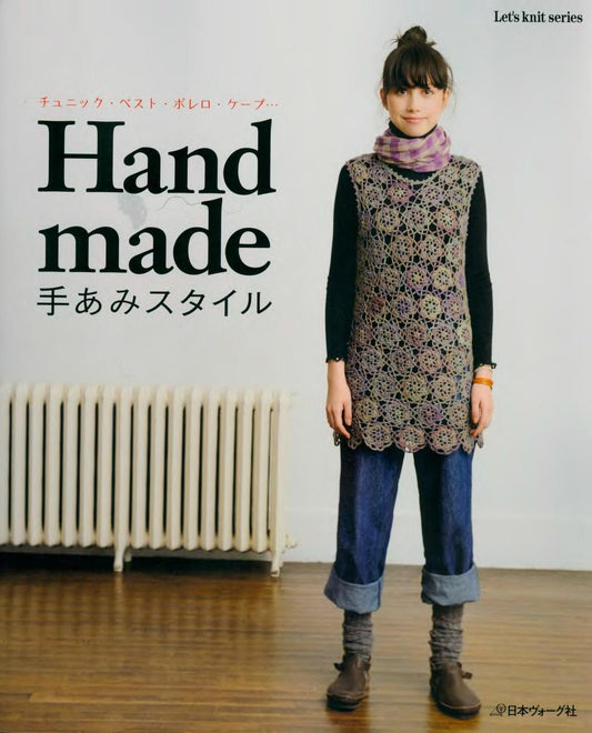 Let's Knit Series NV80076 - Handmade Styles Tunic, Vest, Bolero, Cape (2009)