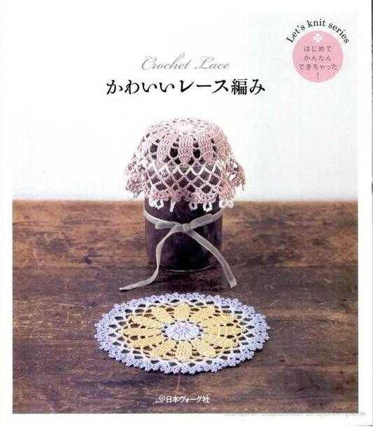 Let's Knit Series NV80093 - Cute Lace Knitting (2009)