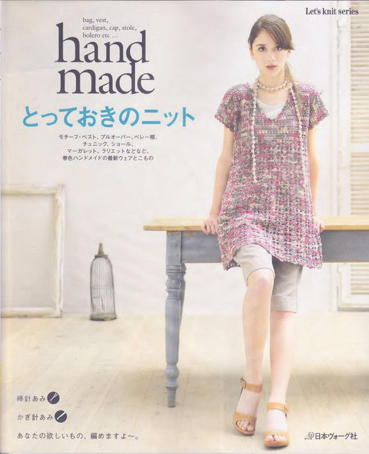 Let's Knit Series NV80109 - Handmade Special Knitwear (2010)