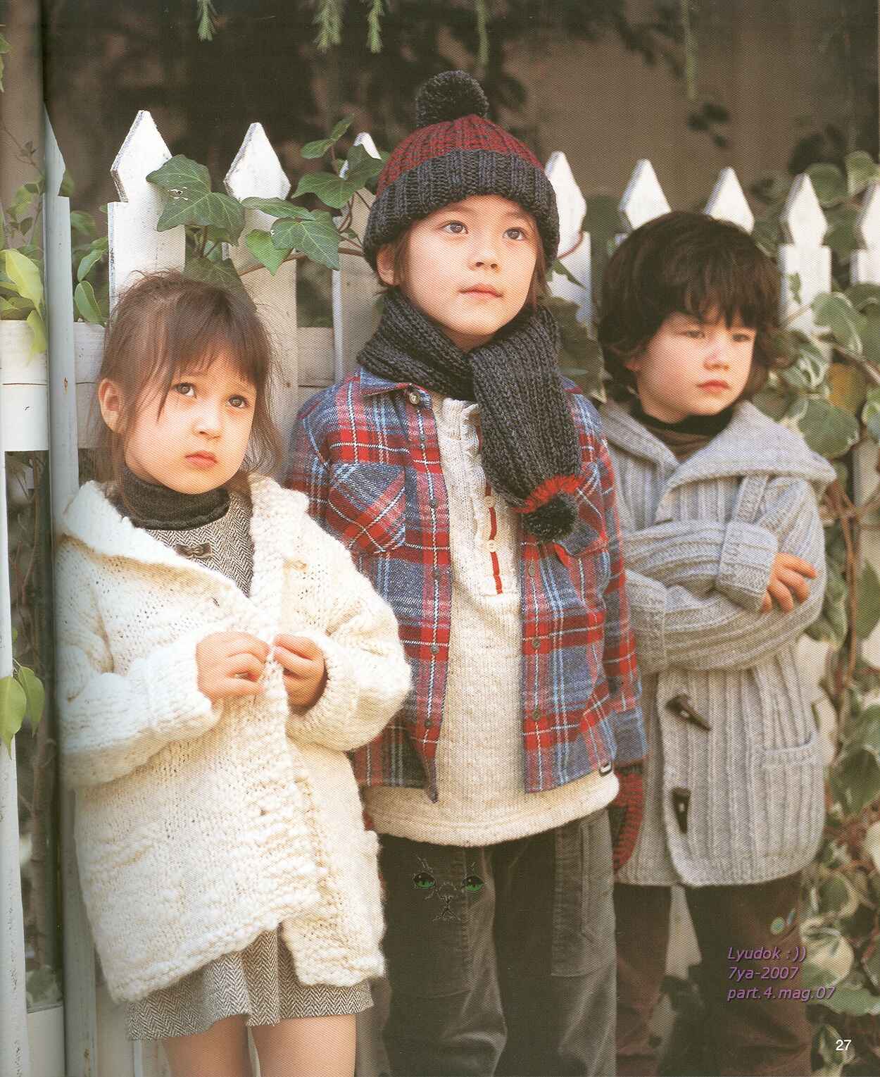 Kids Knitted Sweater Size 100-120 cm