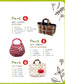 Forest Girl Creative Cloth Bag (2011) (CHINESE)