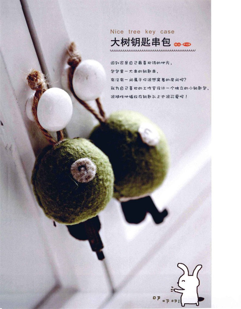 Forest Girl Creative Cloth Bag (2011) (CHINESE)