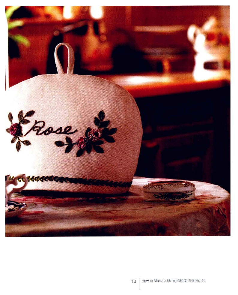 Ultimate Ribbon Embroidery (2011) (CHINESE)