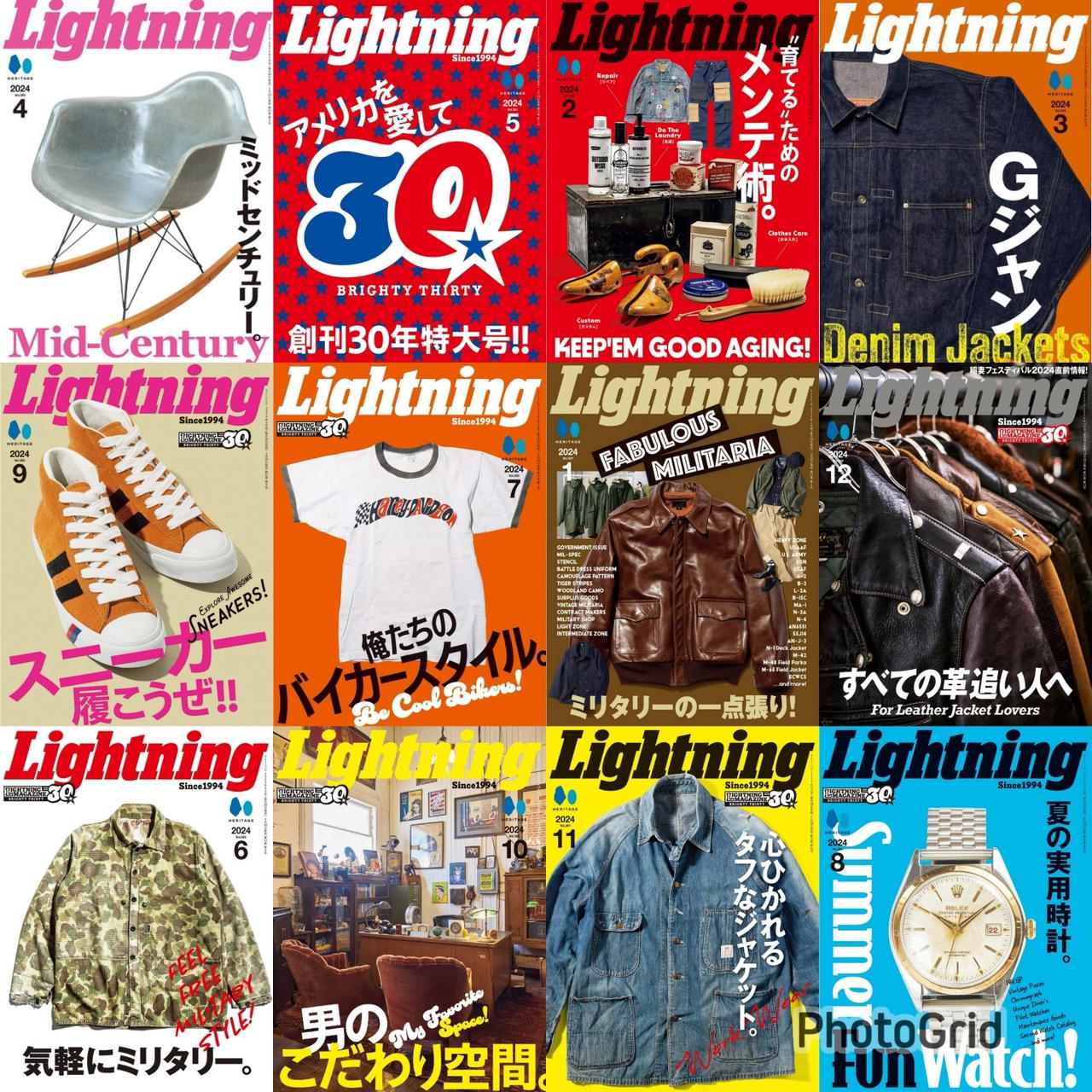 Lightning (2024) Full Year Collection