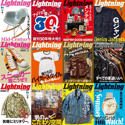 Lightning (2024) Full Year Collection