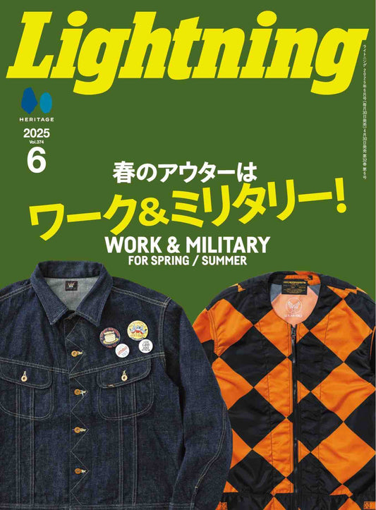 Lightning (2025)-06