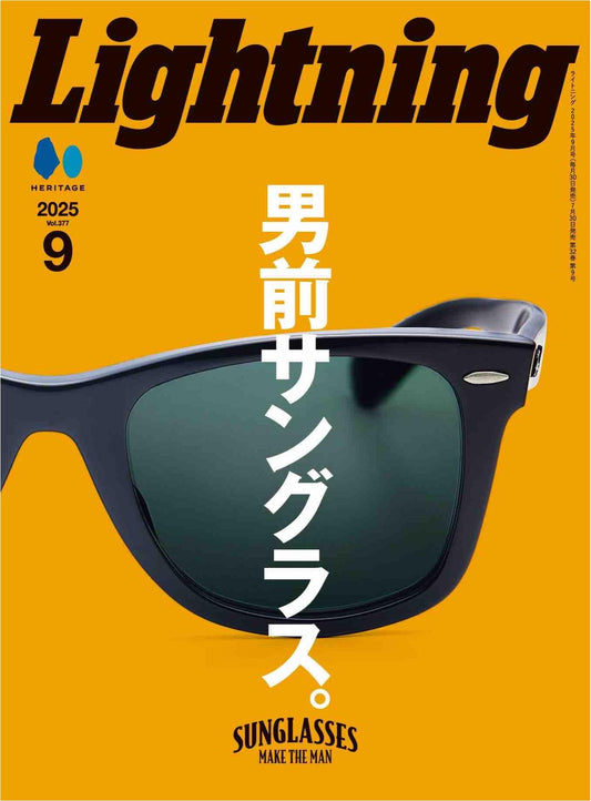 Lightning (2025)-09