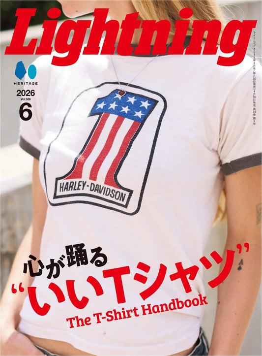 Lightning (2026)-06