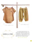 How to make Baby Clothes by Hand (2016) (CHINESE)