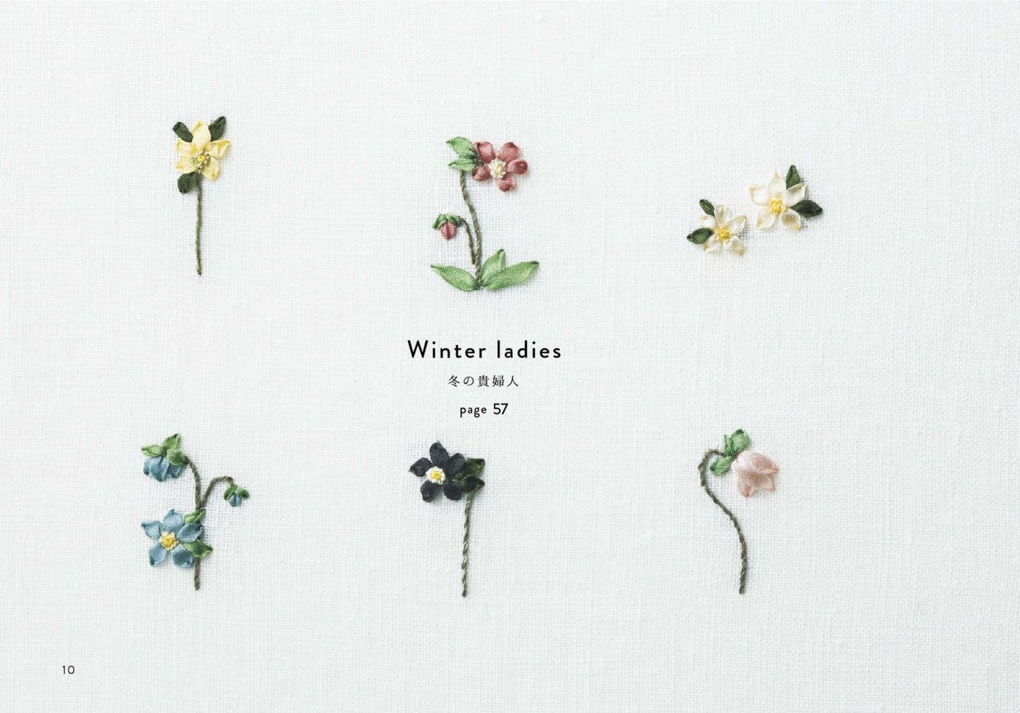 Little Ribbon Embroidery Flowers (Mitsuko Ebisu) (2018)