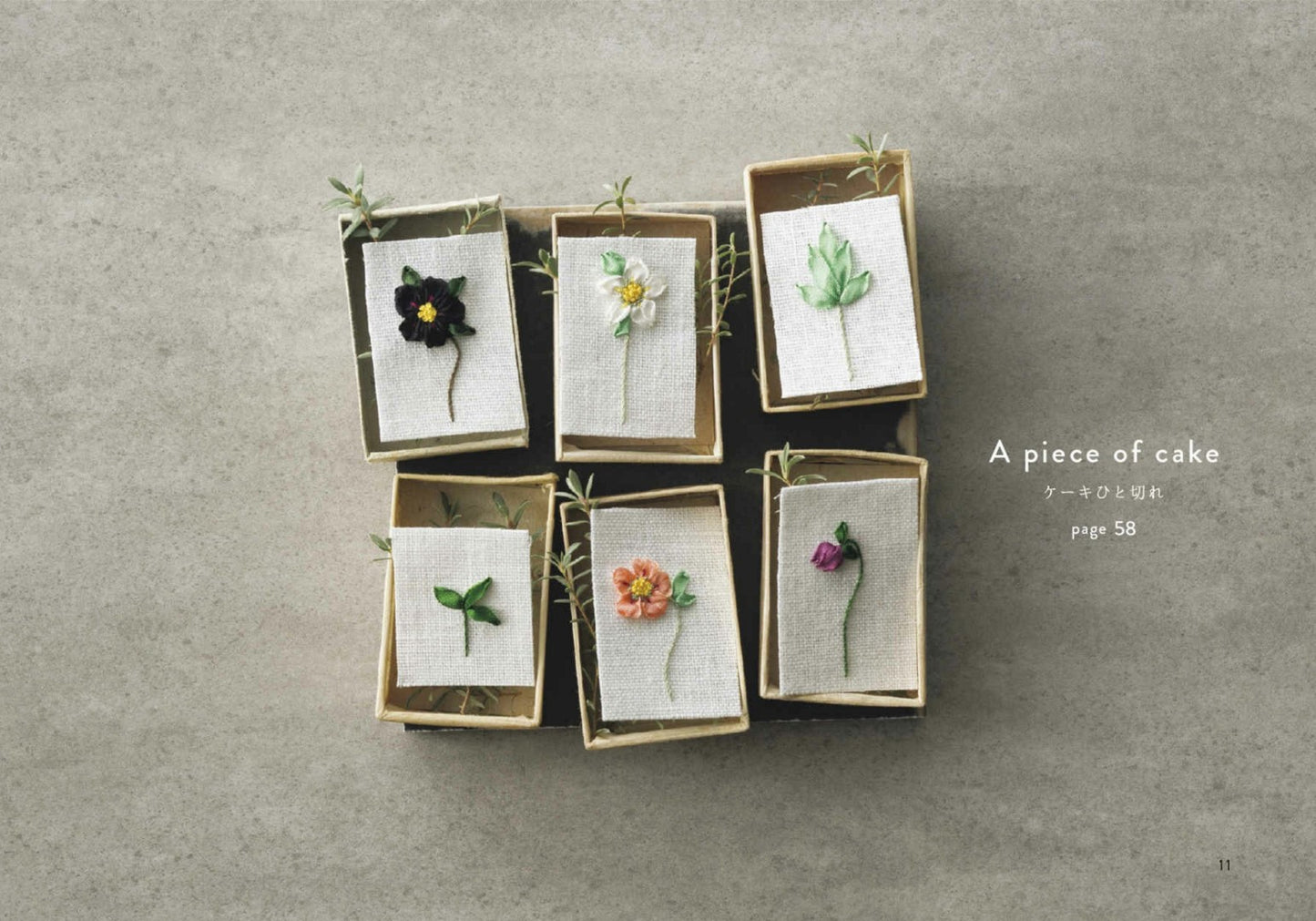 Little Ribbon Embroidery Flowers (Mitsuko Ebisu) (2018)
