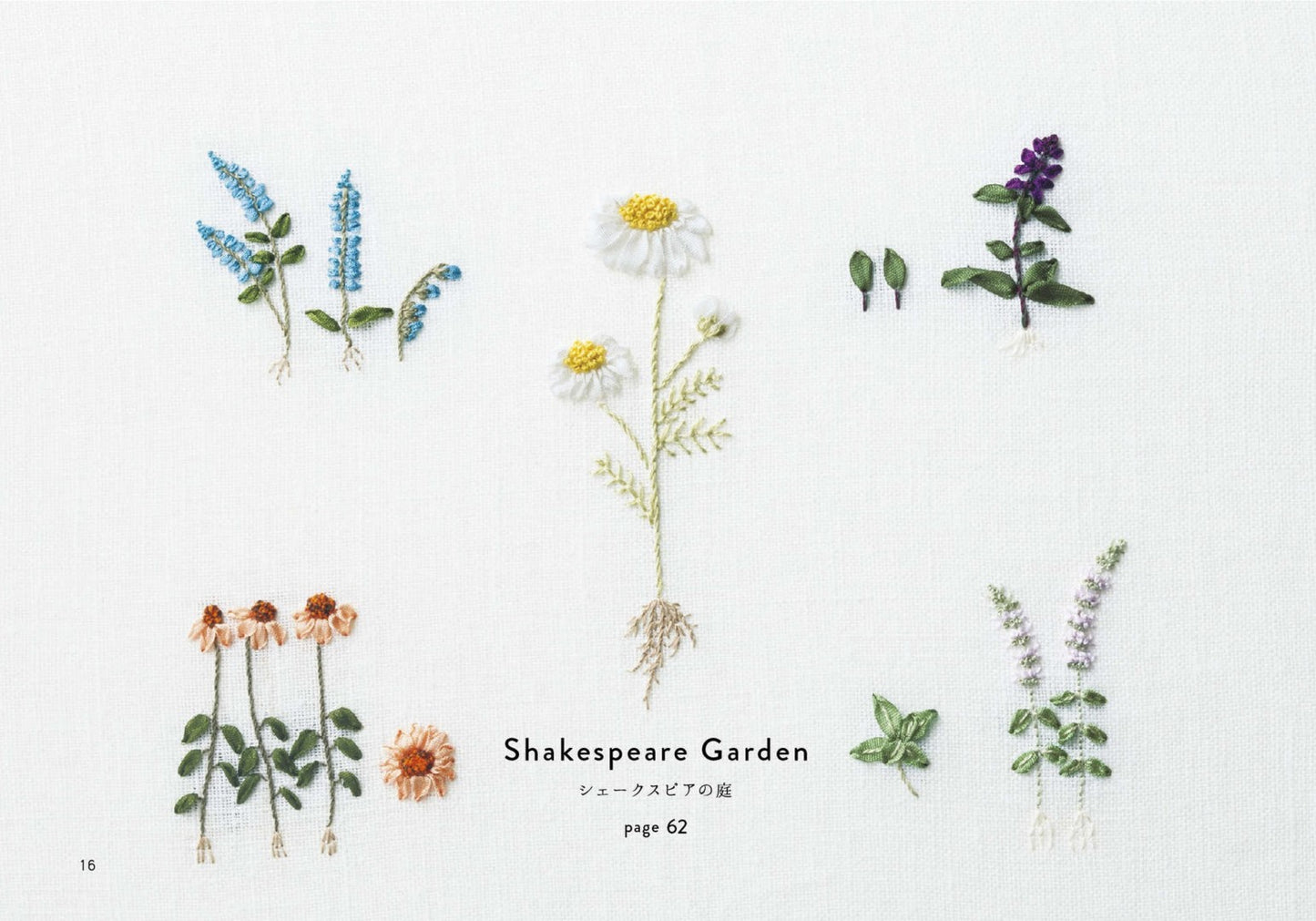 Little Ribbon Embroidery Flowers (Mitsuko Ebisu) (2018)