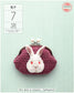 Lively, Cute and Heart Warming Animal Crochet Pouch Patterns (Chinese)