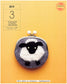 Lively, Cute and Heart Warming Animal Crochet Pouch Patterns (Chinese)