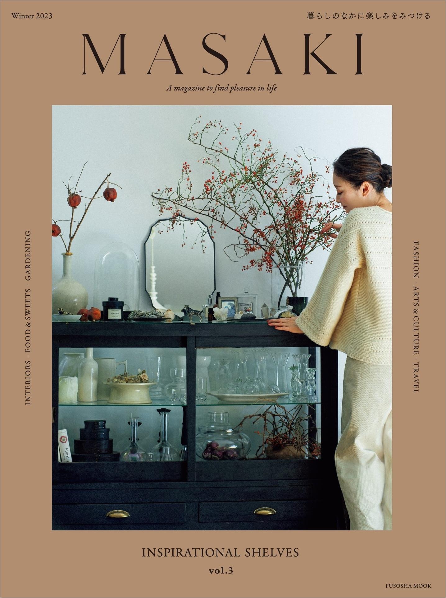 MASAKI　Vol.3 Winter 202)