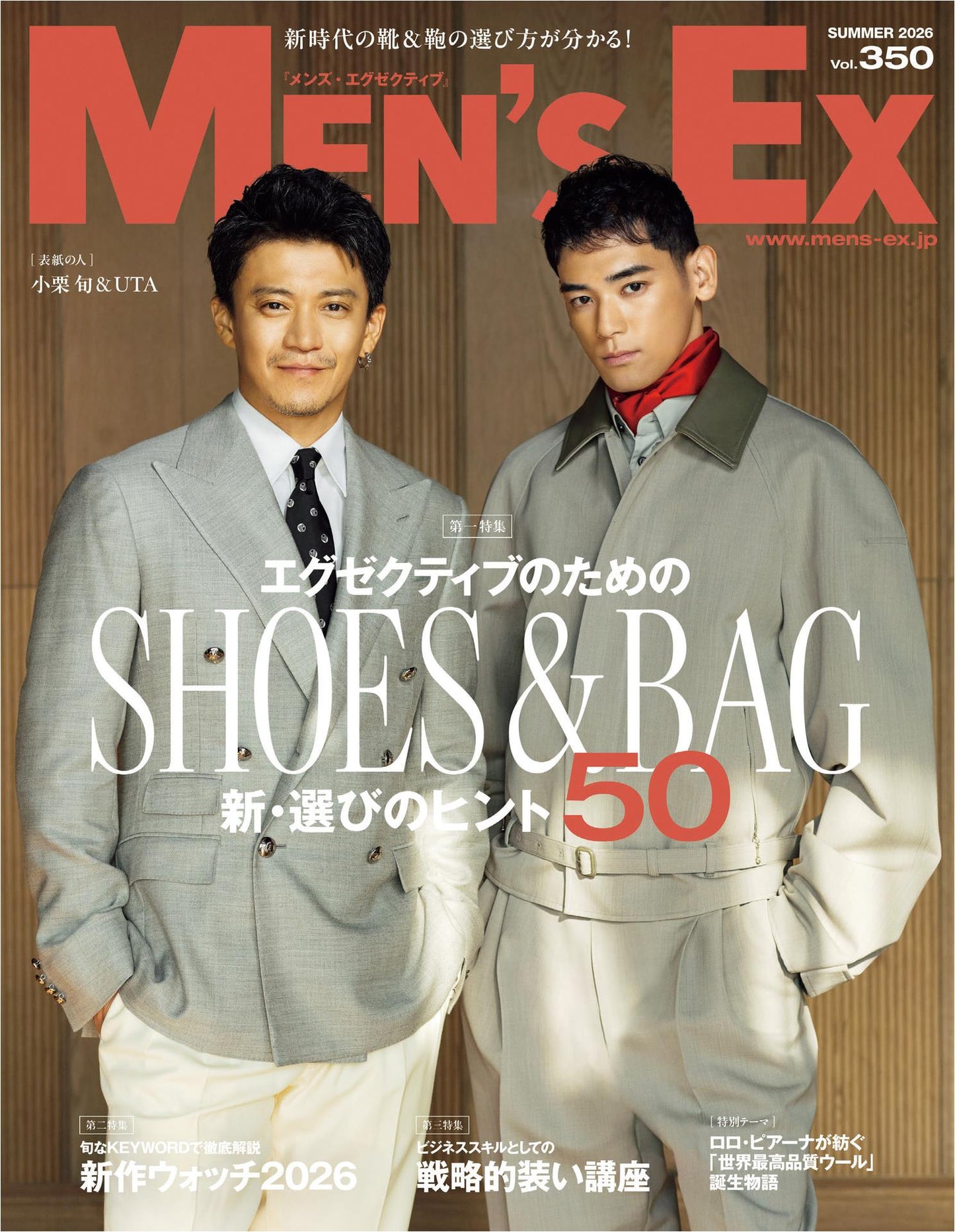 MEN'S EX (2026)-Summer