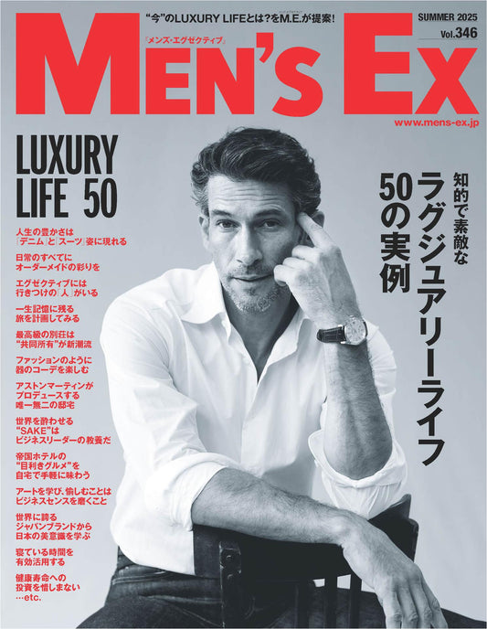 Men's EX (2025) Summer