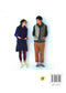 The Hand-knitted Sweater I want to knit for Him and Me (Michiyo) (2016) (CHINESE)