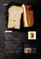 Home Bakery Premium Bread New Edition MY LIFE RECIPE (PEACS Mook) (Kazuya Ogiyama)