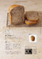 Home Bakery Premium Bread New Edition MY LIFE RECIPE (PEACS Mook) (Kazuya Ogiyama)