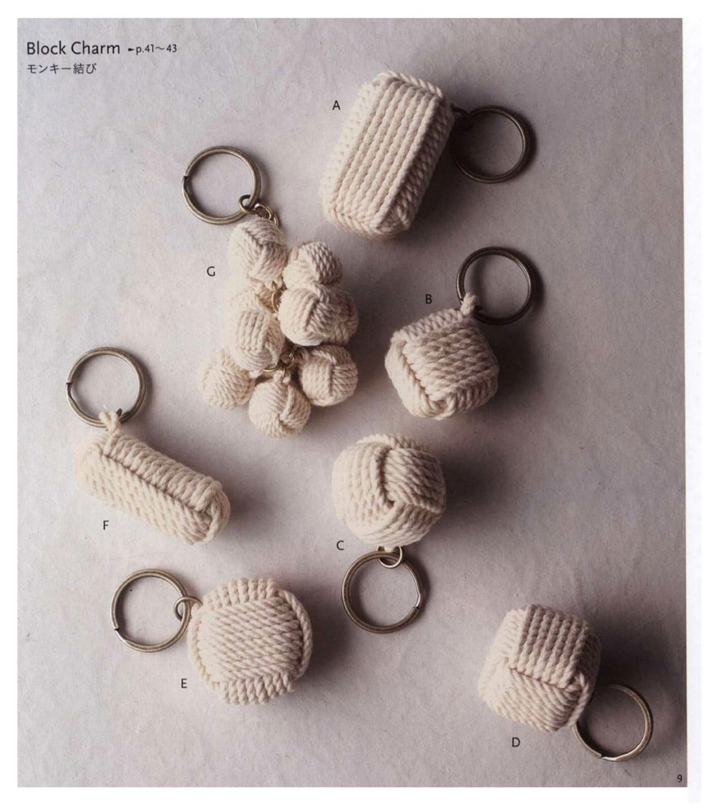 Macrame Lace Knot Design - Macrame Accessories and Bags (Sawa Matsuda) (2018)