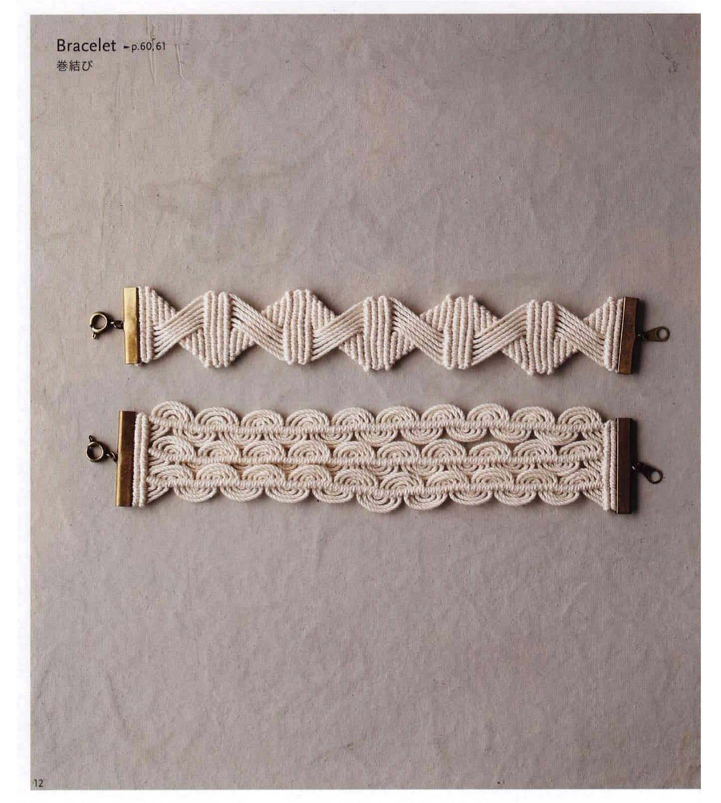 Macrame Lace Knot Design - Macrame Accessories and Bags (Sawa Matsuda) (2018)