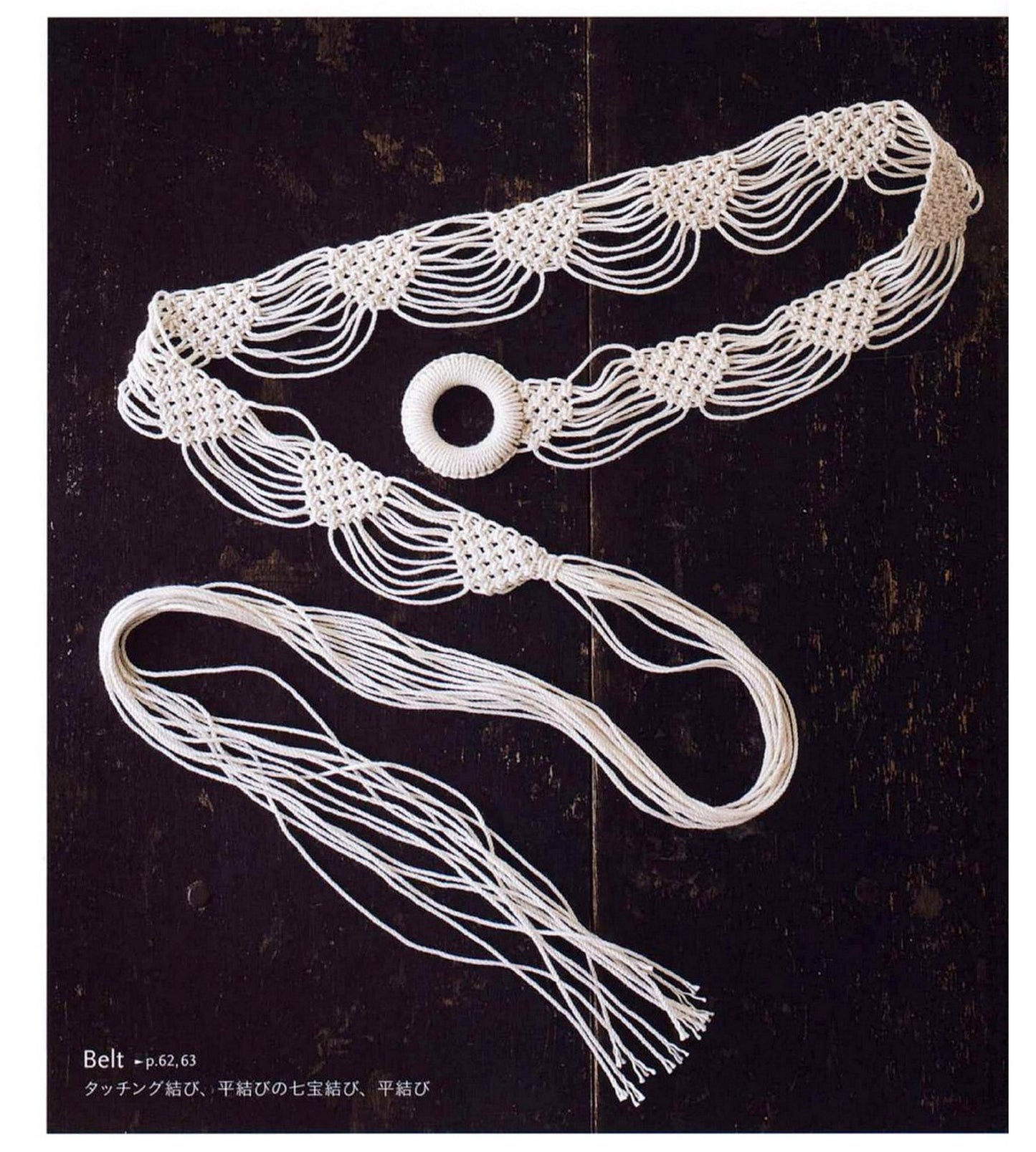 Macrame Lace Knot Design - Macrame Accessories and Bags (Sawa Matsuda) (2018)