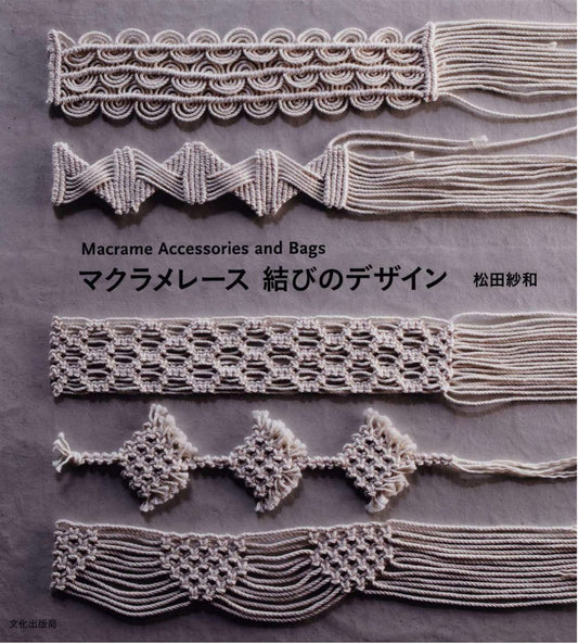 Macrame Lace Knot Design - Macrame Accessories and Bags (Sawa Matsuda) (2018)