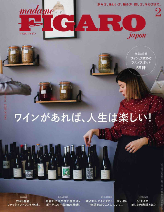 Madame Figaro (2025)-02
