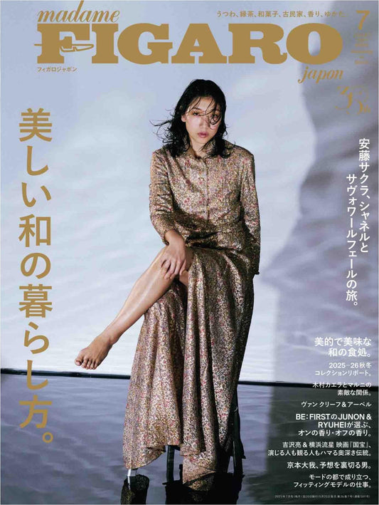Madame Figaro (2025)-07