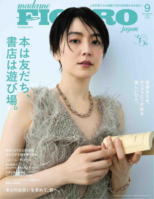 Madame Figaro (2025)-09