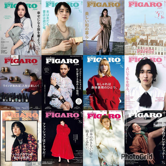 Madame Figaro (2025) Full Year Collection (12 Issues)
