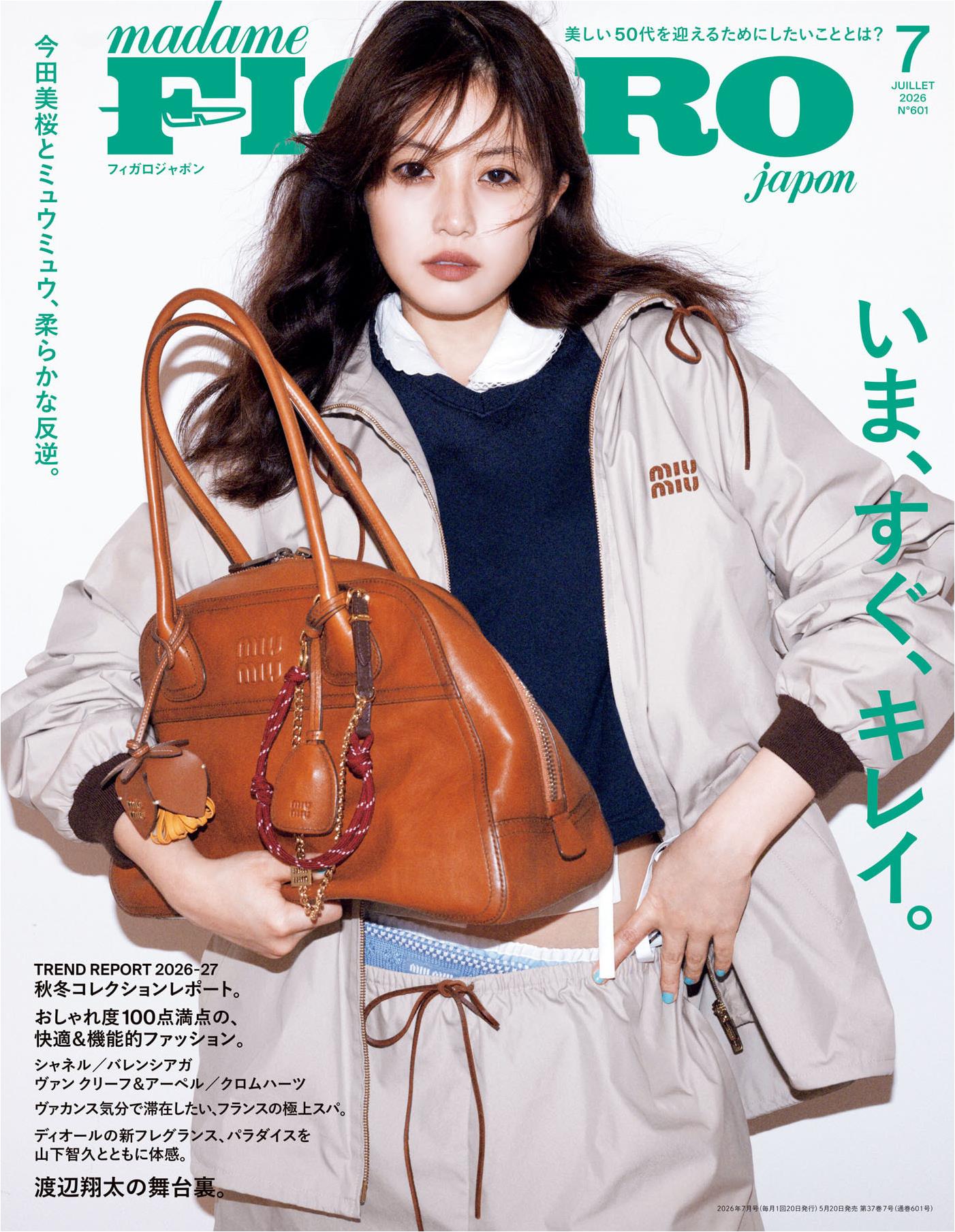 Madame Figaro (2026)-07