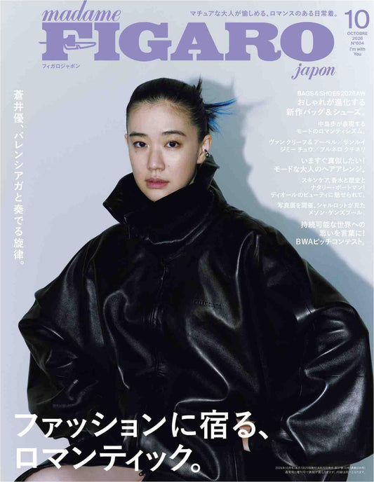 Madame Figaro (2026)-10
