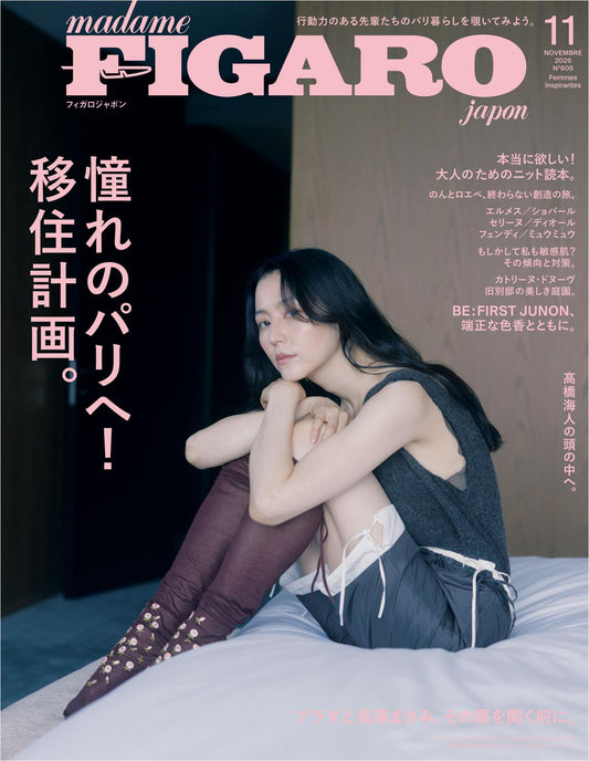 Madame Figaro (2026)-11