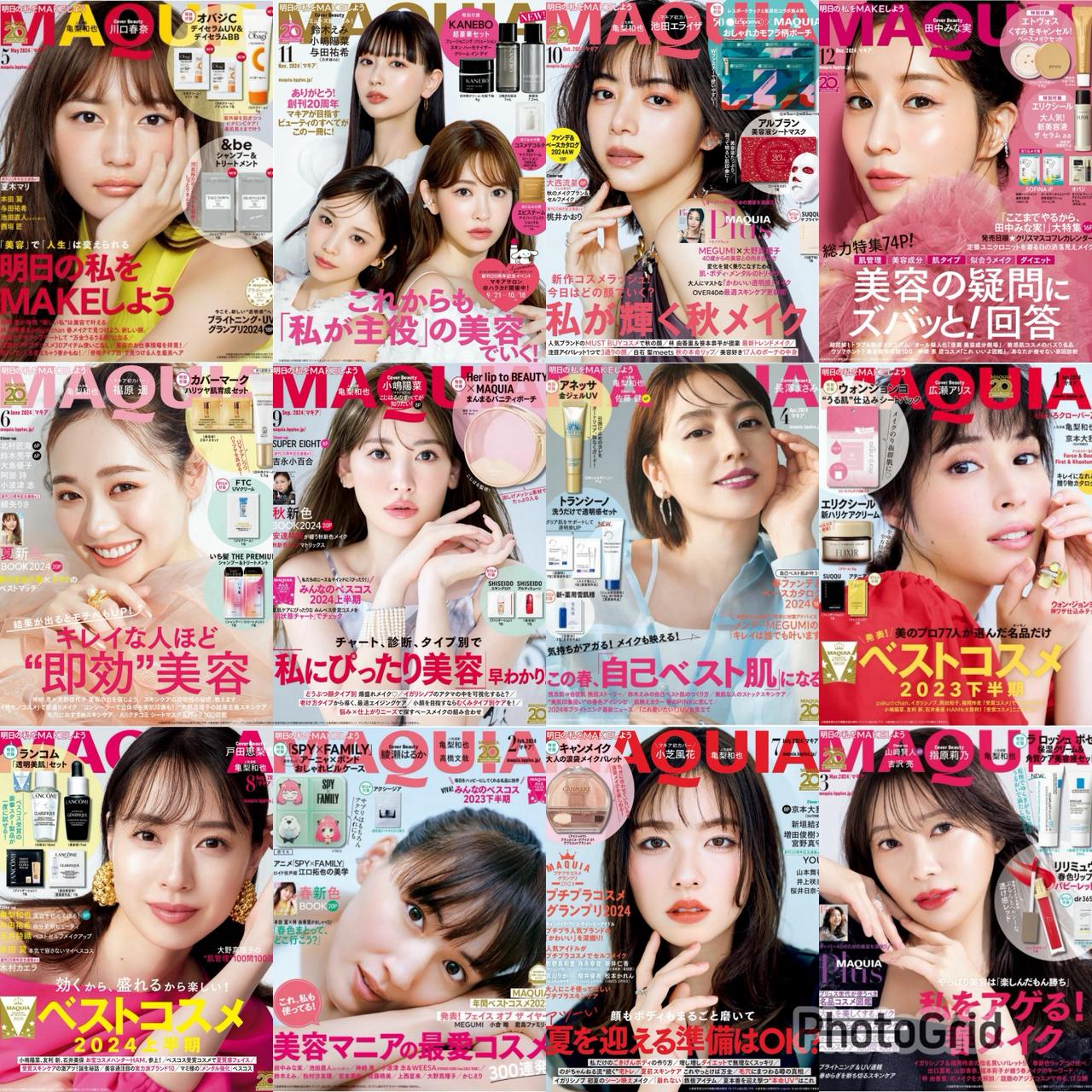 Maquia (2024) Full Year Collection (12 Issues)