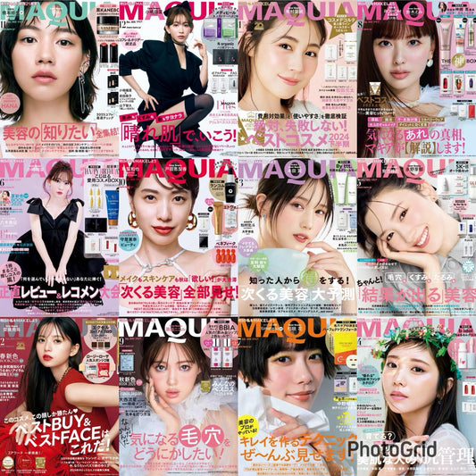 Maquia (2025) Full Year Collection (12 Issues)