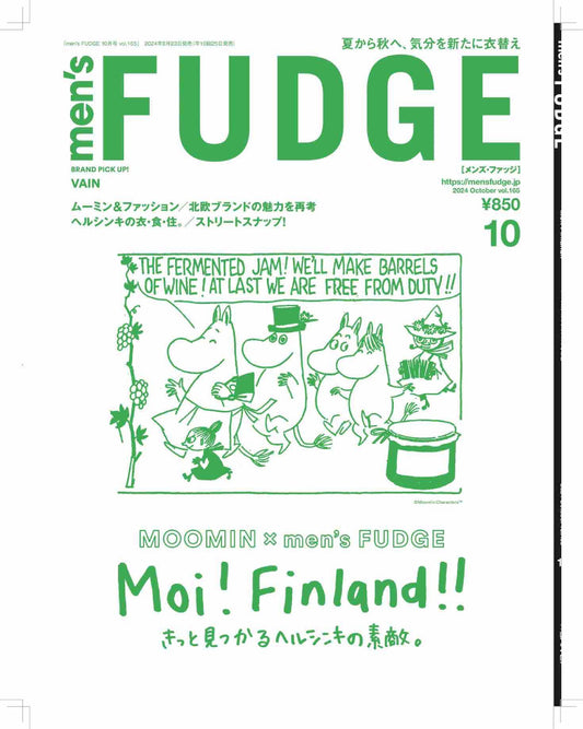 Men's Fudge (2024)-10