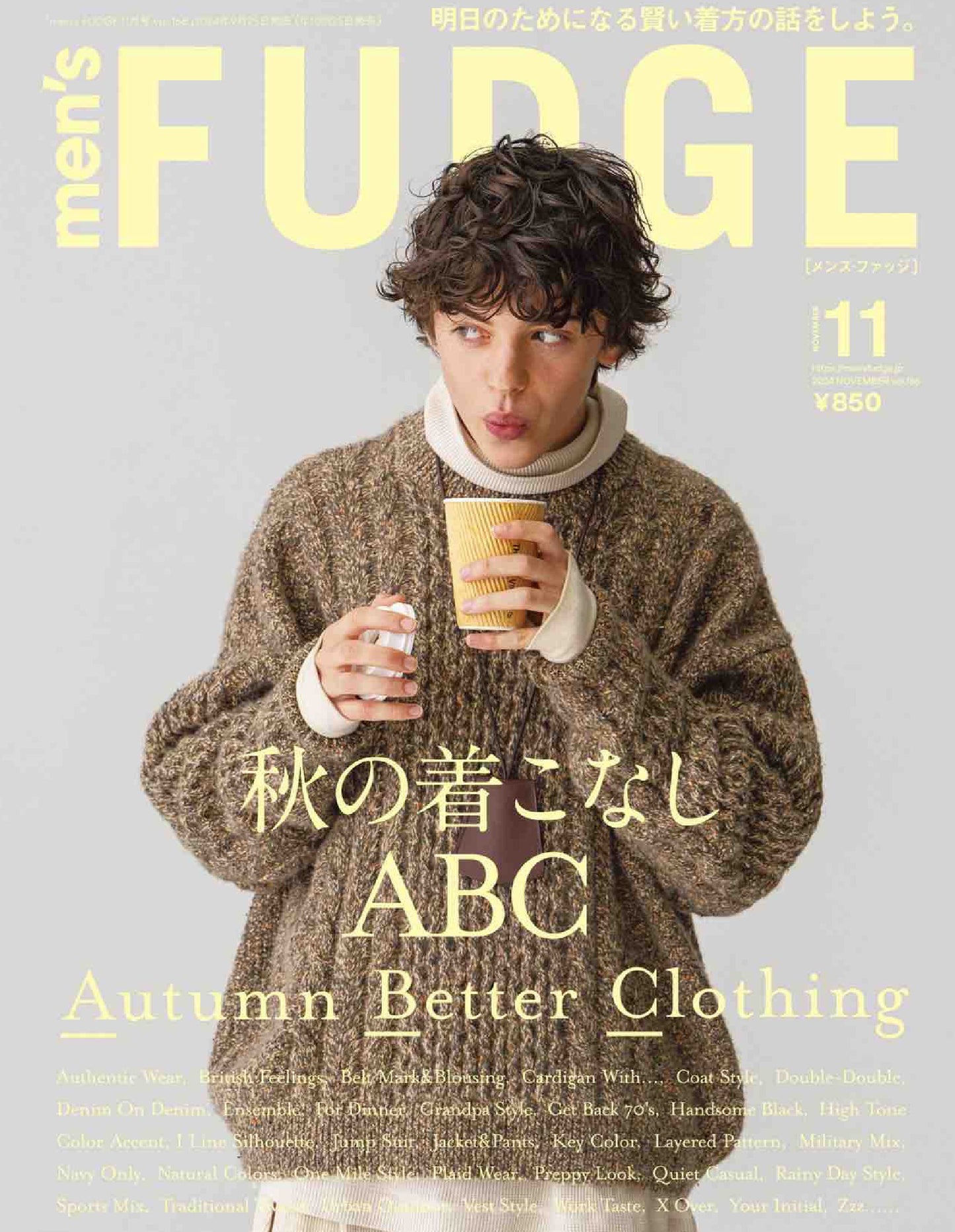 Men's Fudge (2024)-11