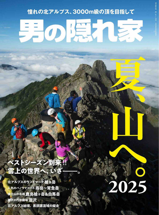 Men's Hideout - Summer in the Mountains (2025)