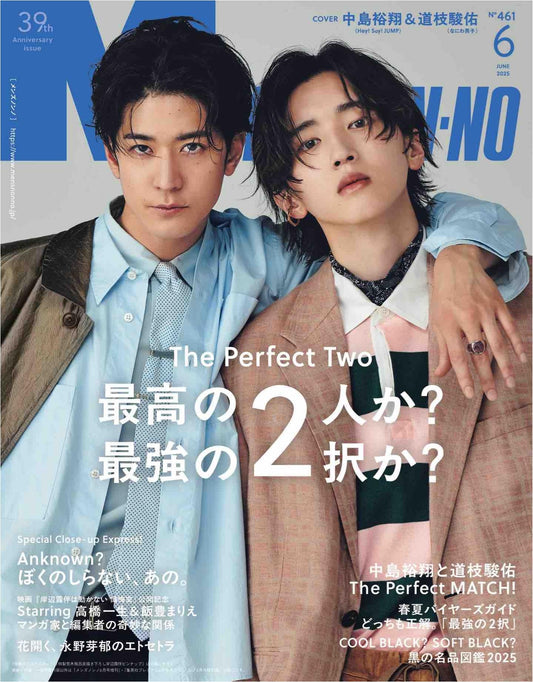 Men's Non-No (2025)-06