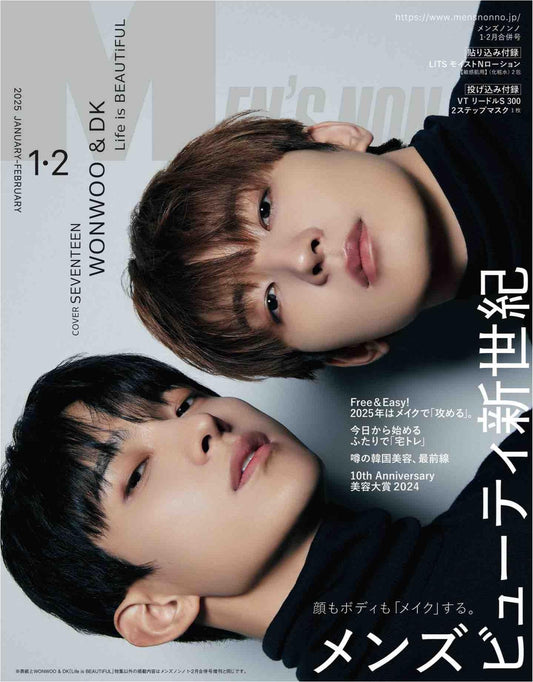 Men's Non-no (2025)-01-02