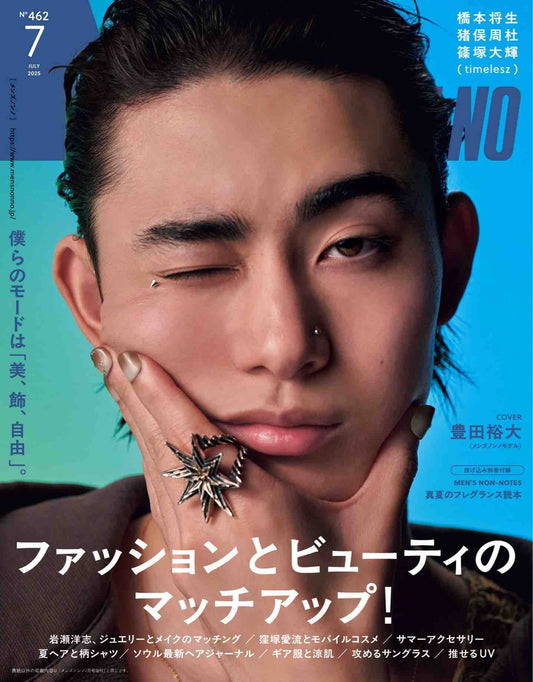 Men's Non-no (2025)-07