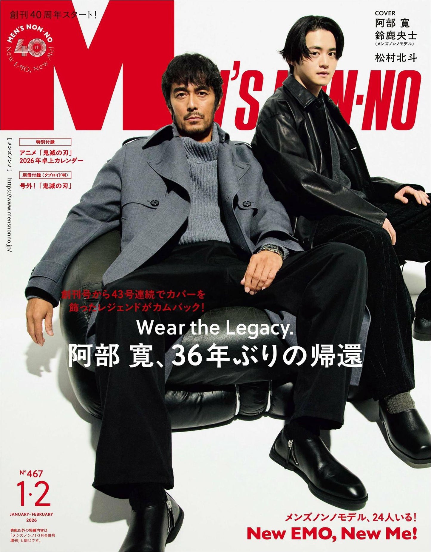 Men's Non-no (2026)-01