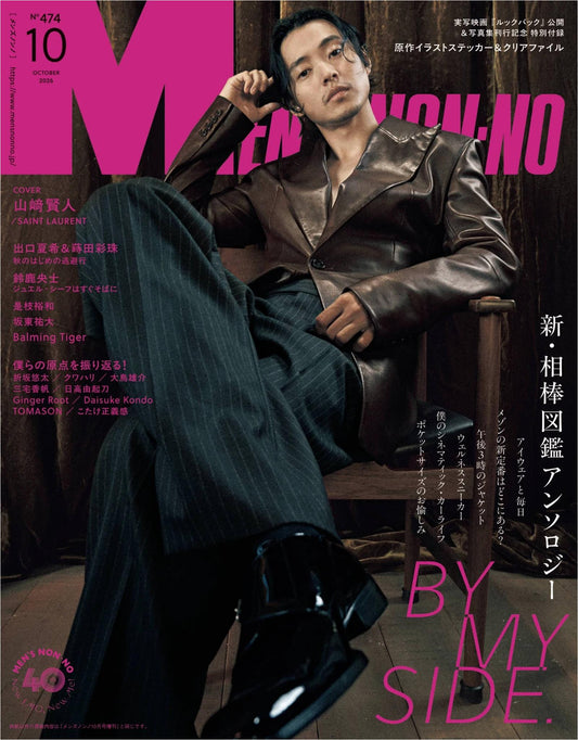 Men's Non-no (2026)-10